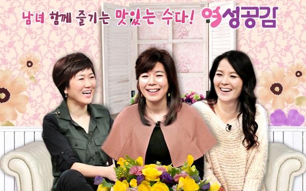 071226_kbs여성공감2_메인.jpg