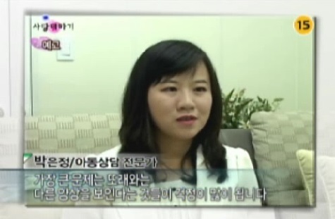 100827_mbc생방송오늘아침_사랑더하기1.jpg