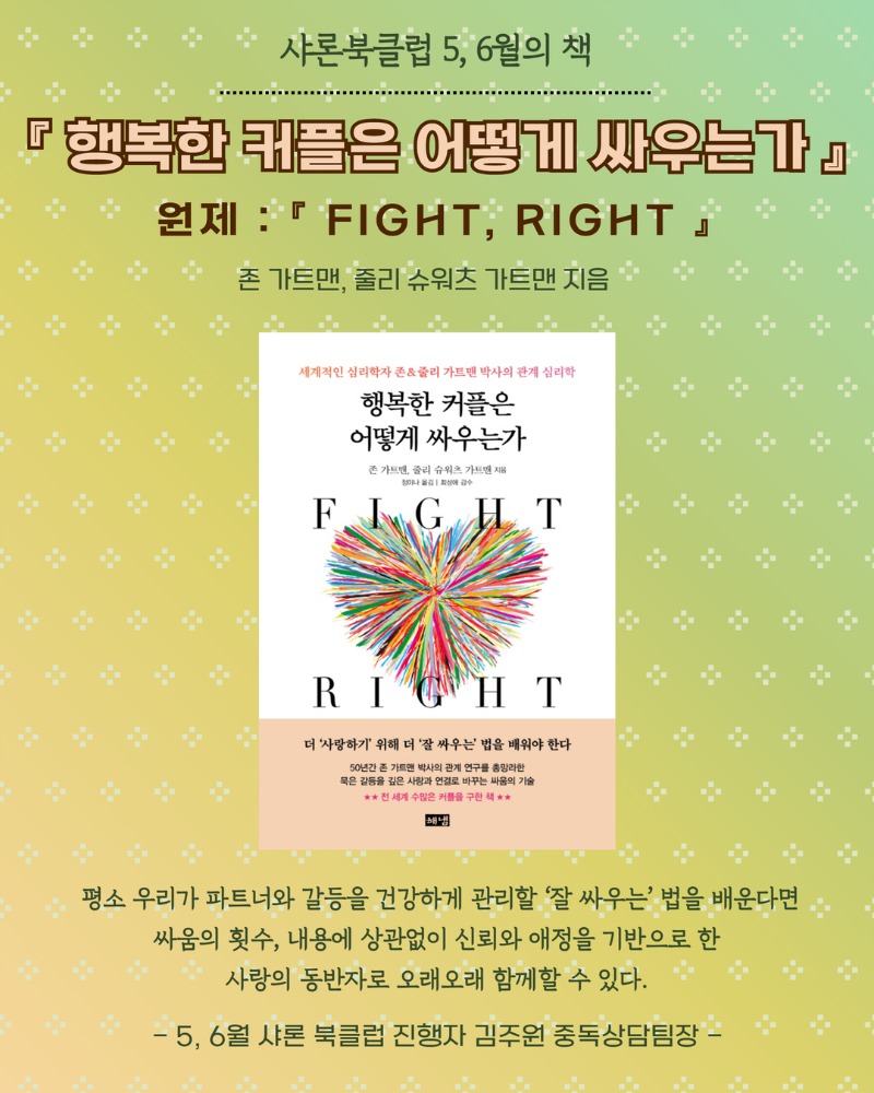 샤론북클럽 (5).jpg
