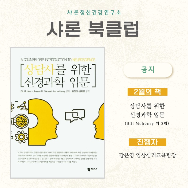 26년 샤론북클럽.jpg