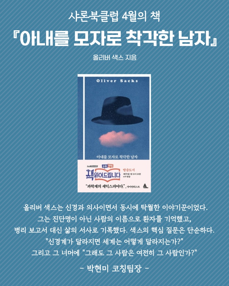 샤론북클럽 (1).jpg
